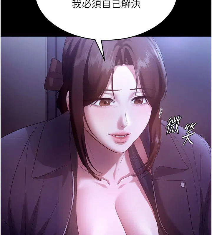 第133話