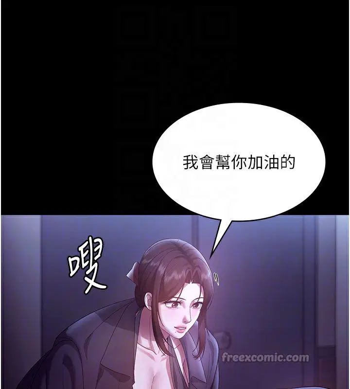 第133話