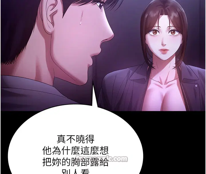 第133話