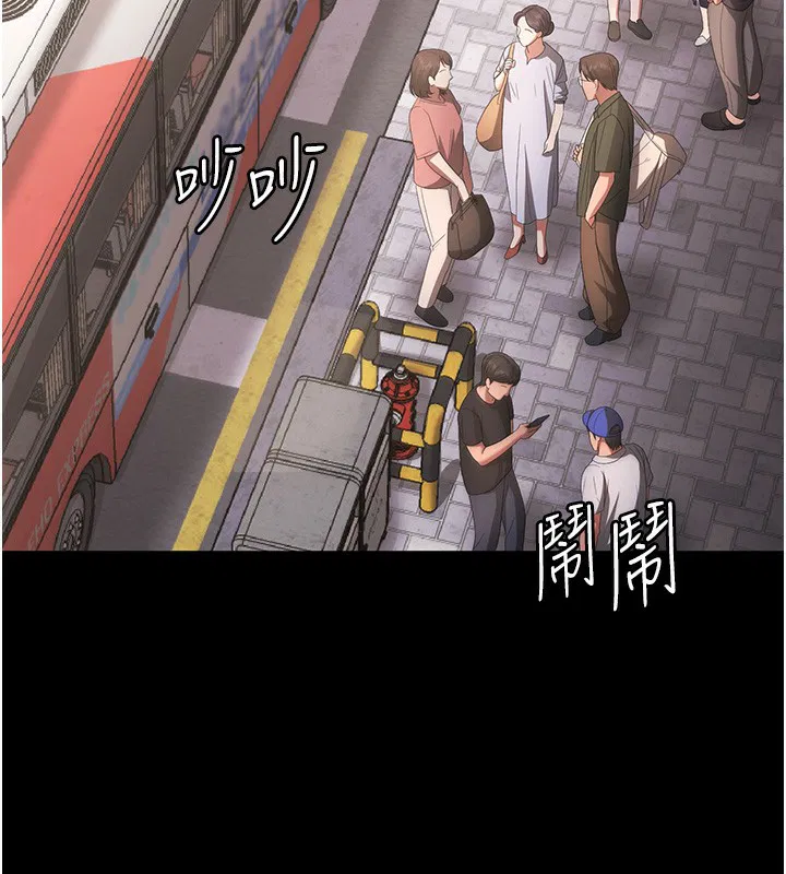 第134話