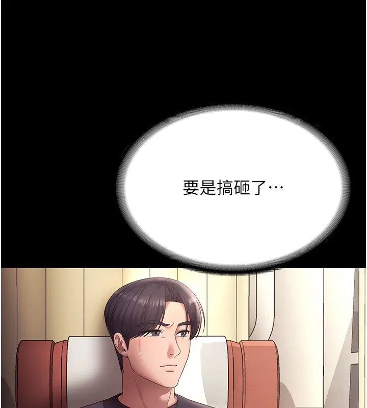 第134話