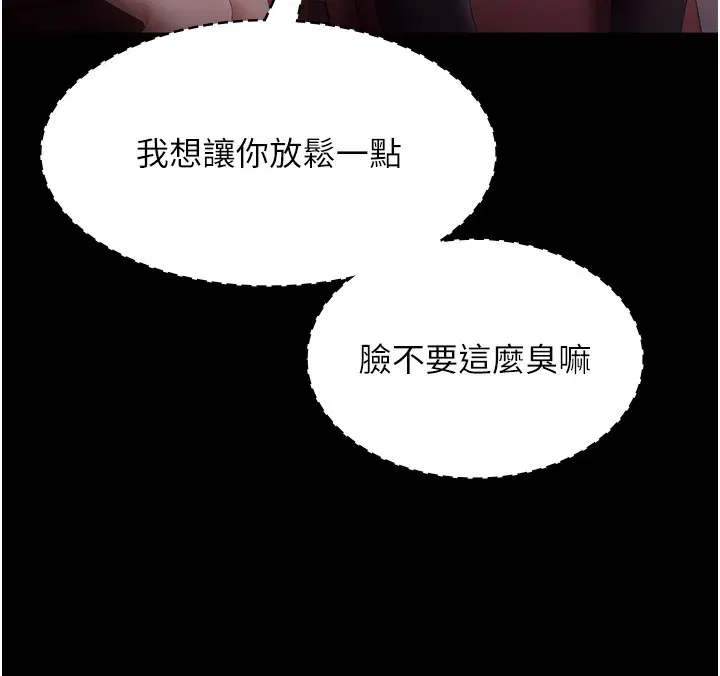 第134話