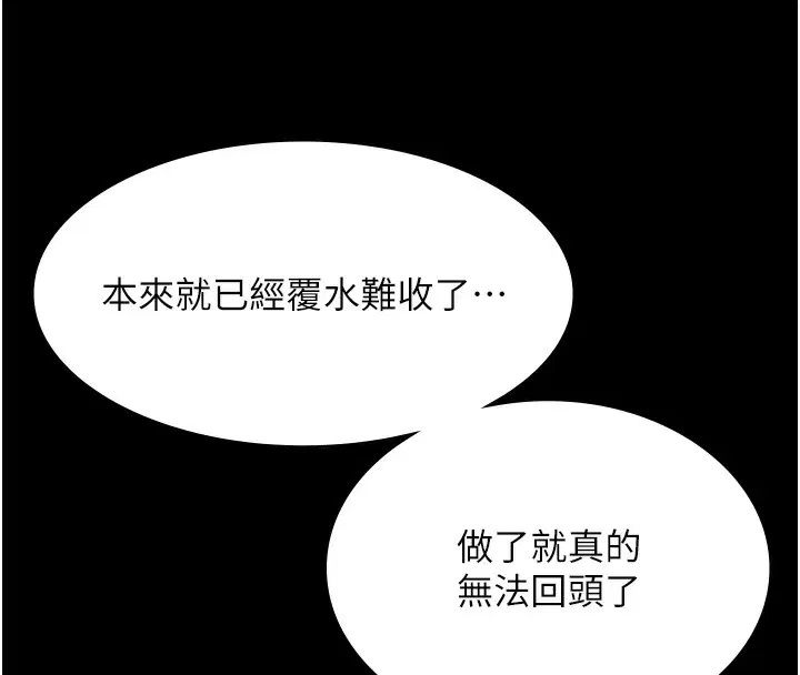第134話