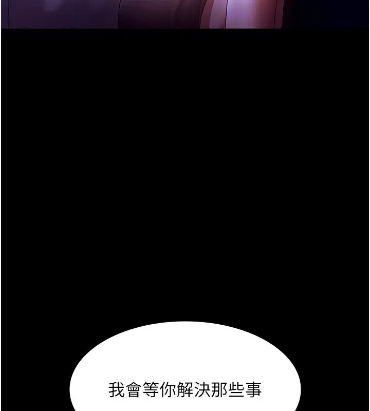第134話