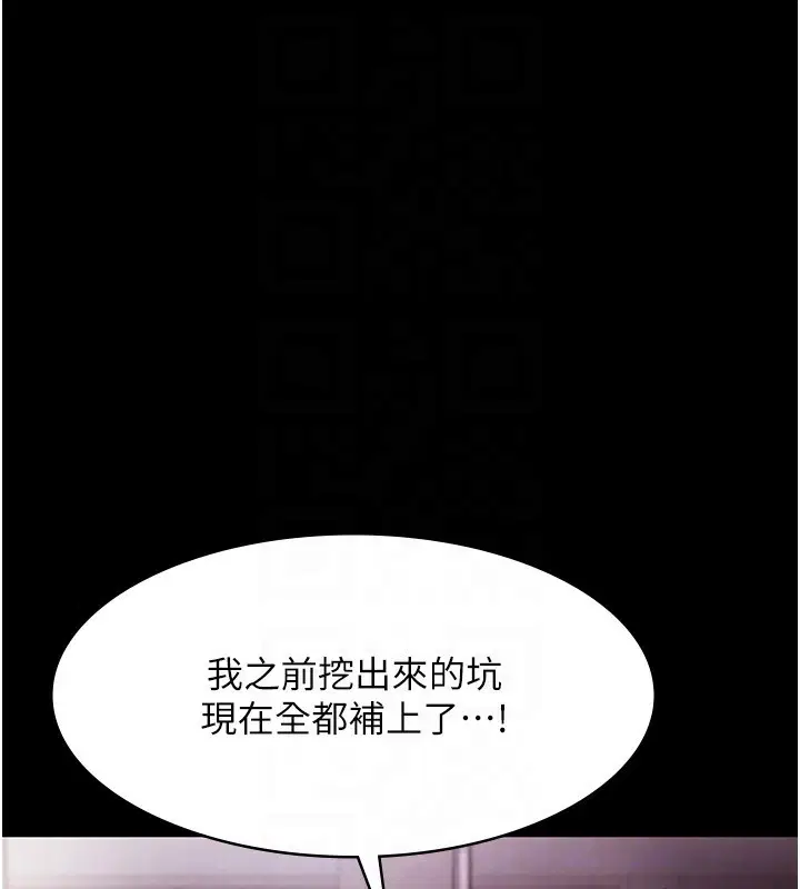 第134話