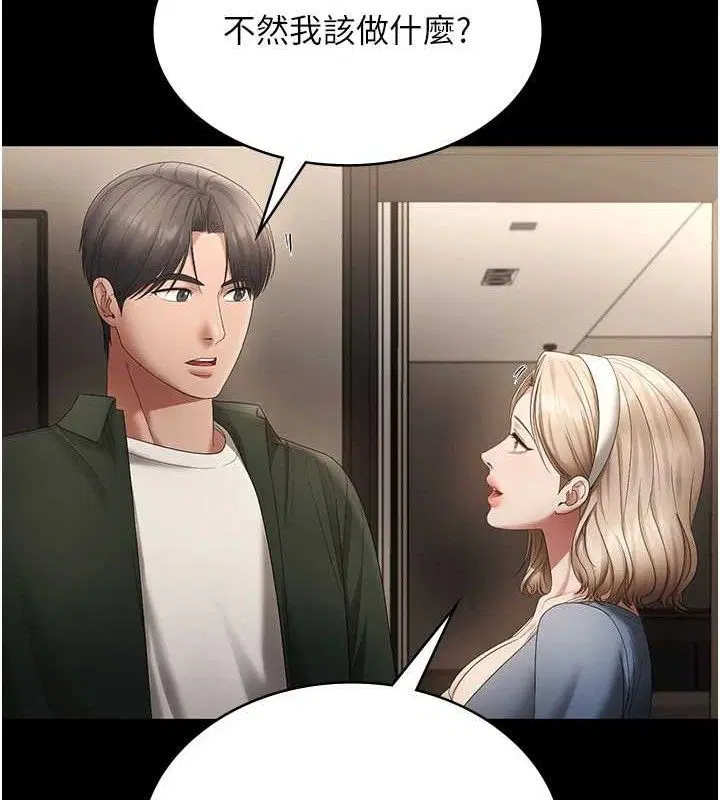 第135話