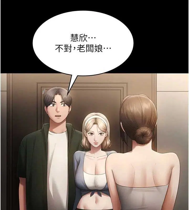 第135話