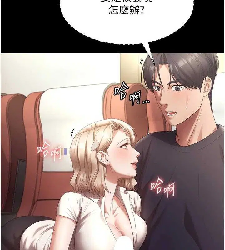 第135話