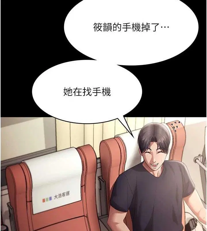 第135話