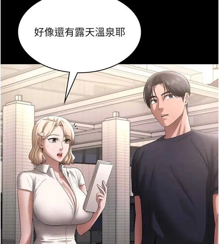 第135話