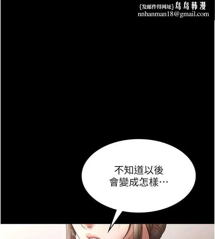 第136話