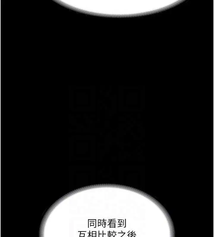 第136話