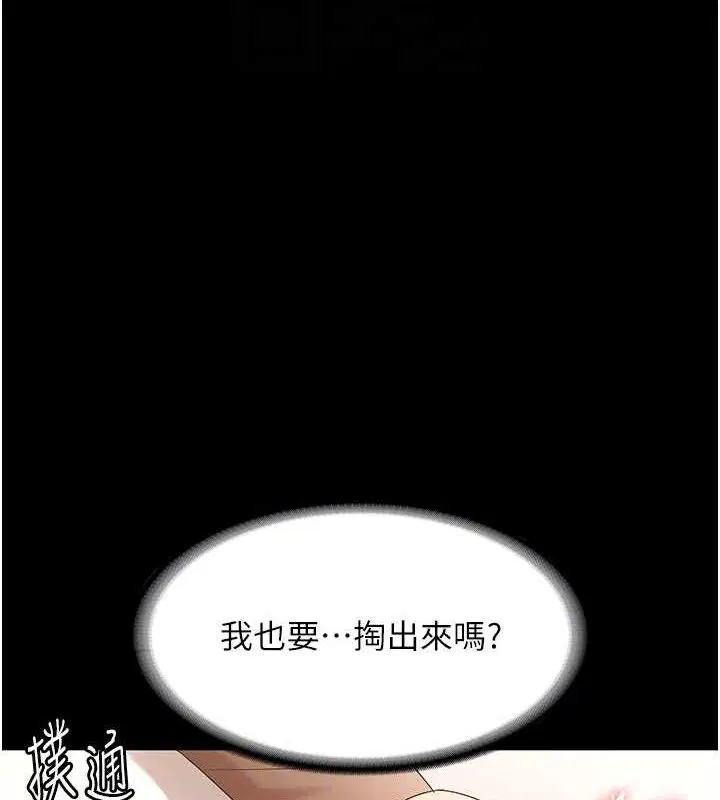 第136話