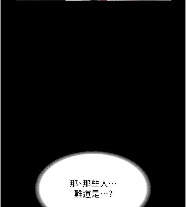 第136話