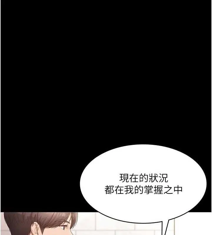 第136話