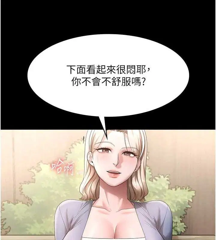 第136話