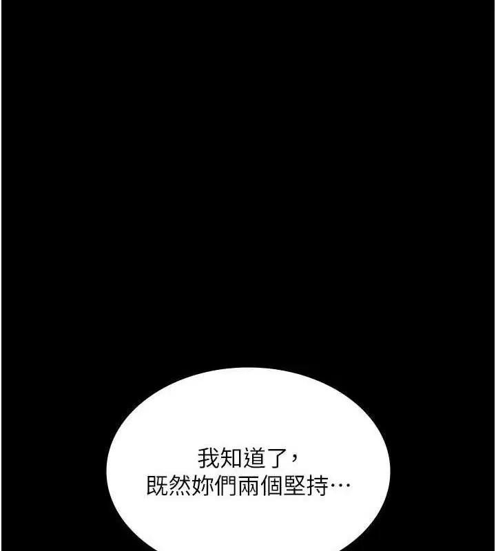 第136話