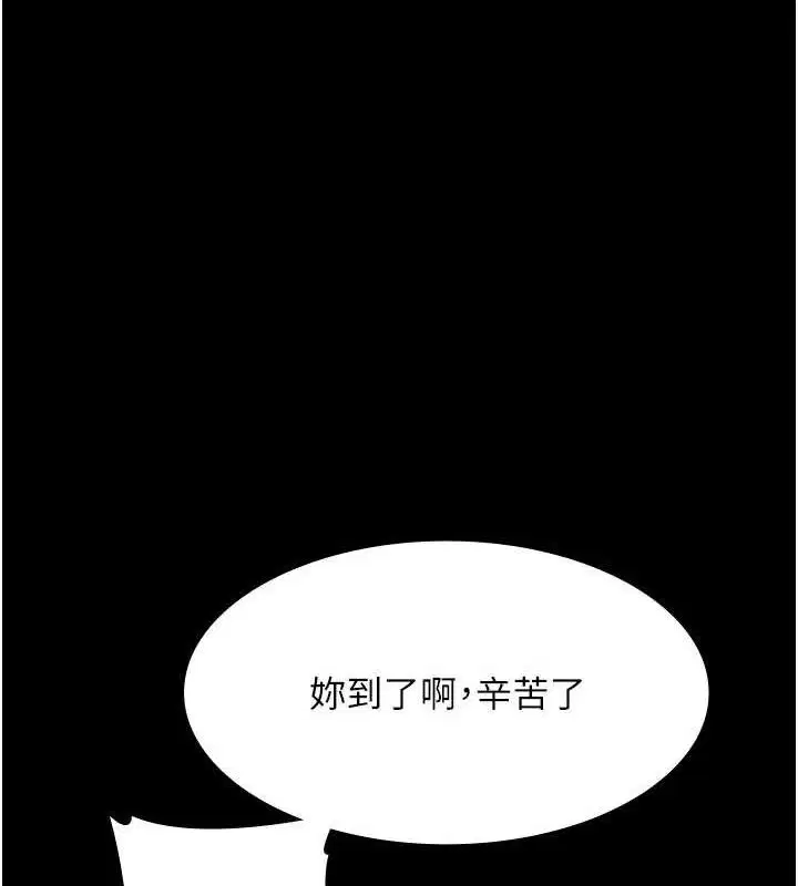 第136話