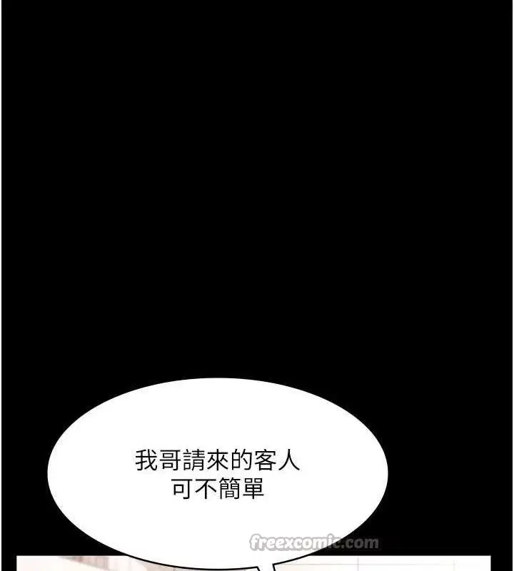 第136話