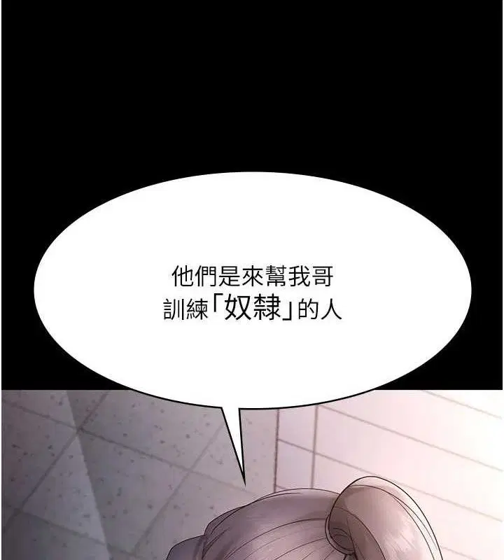 第136話