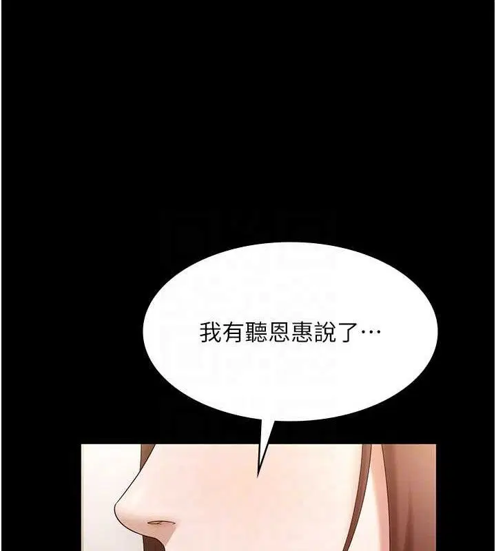 第136話