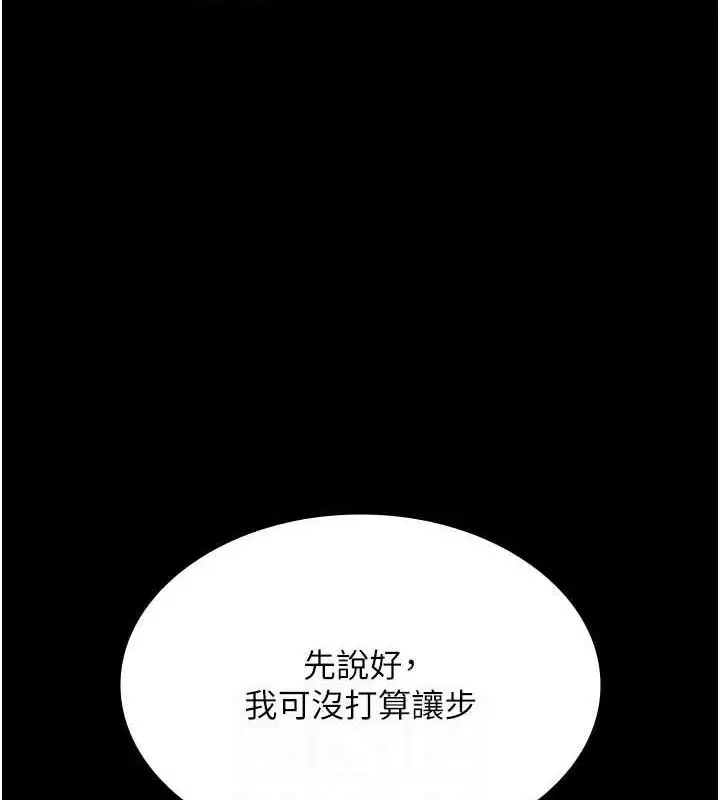 第136話