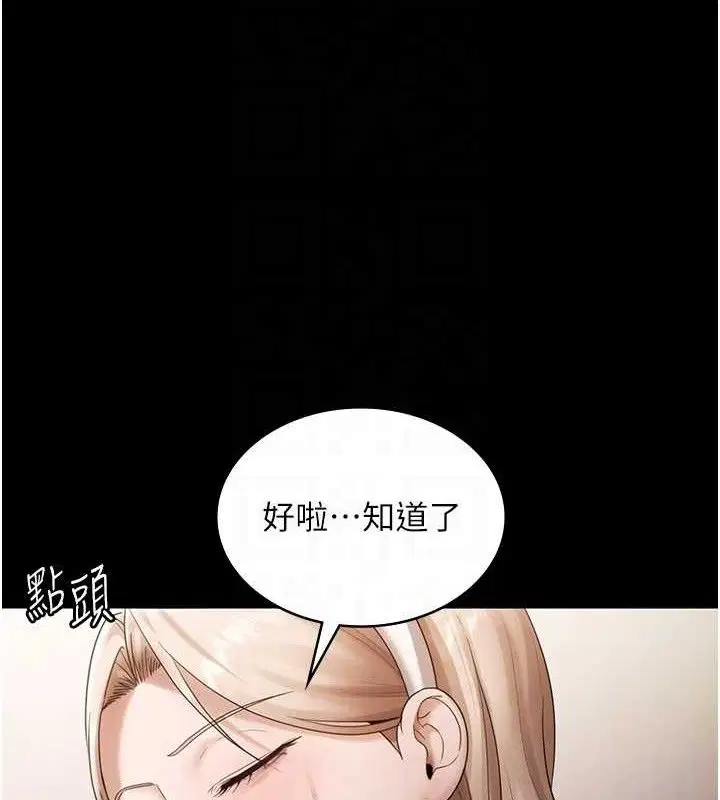 第136話