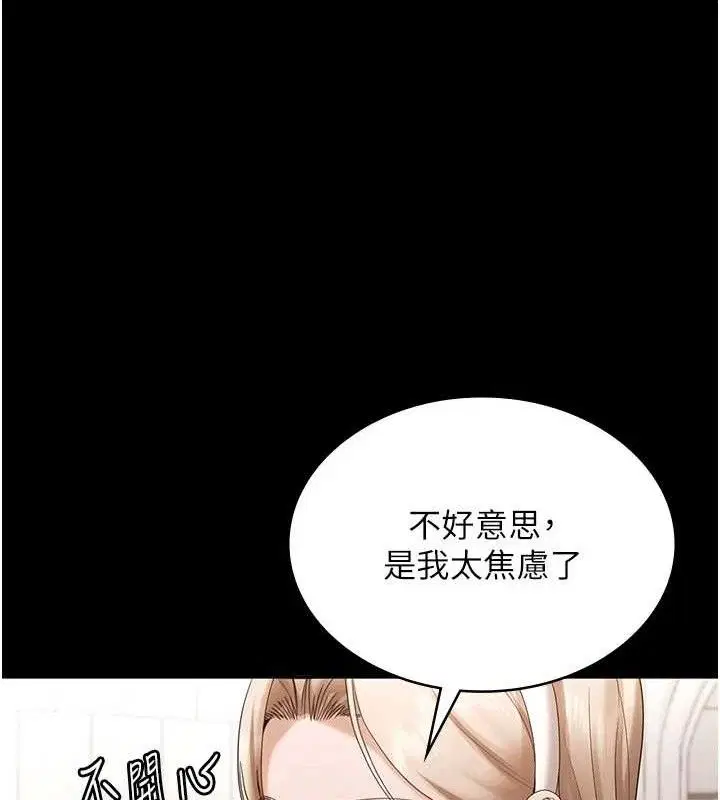 第136話