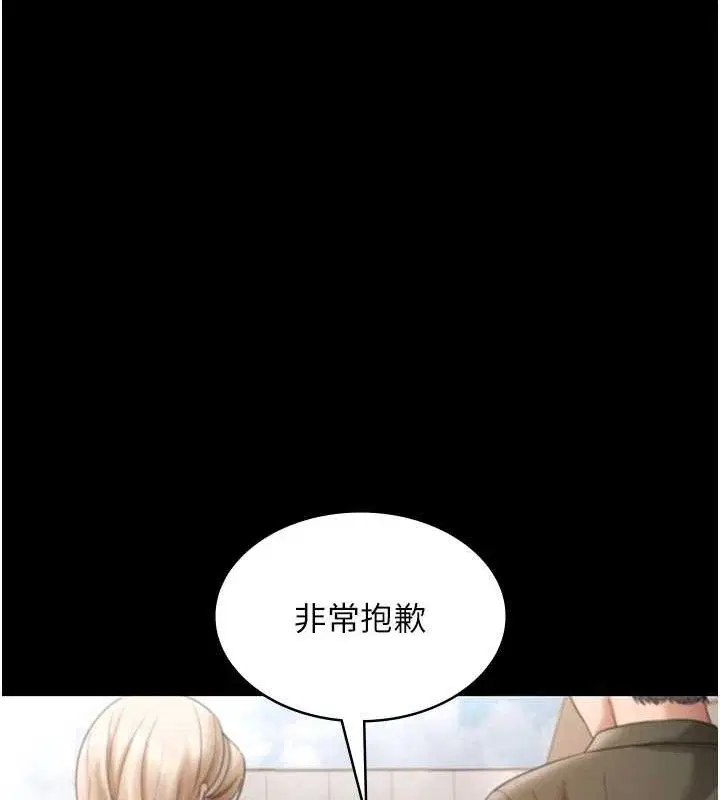 第136話