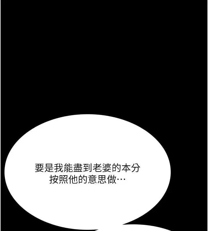 第136話