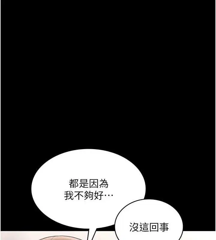 第136話