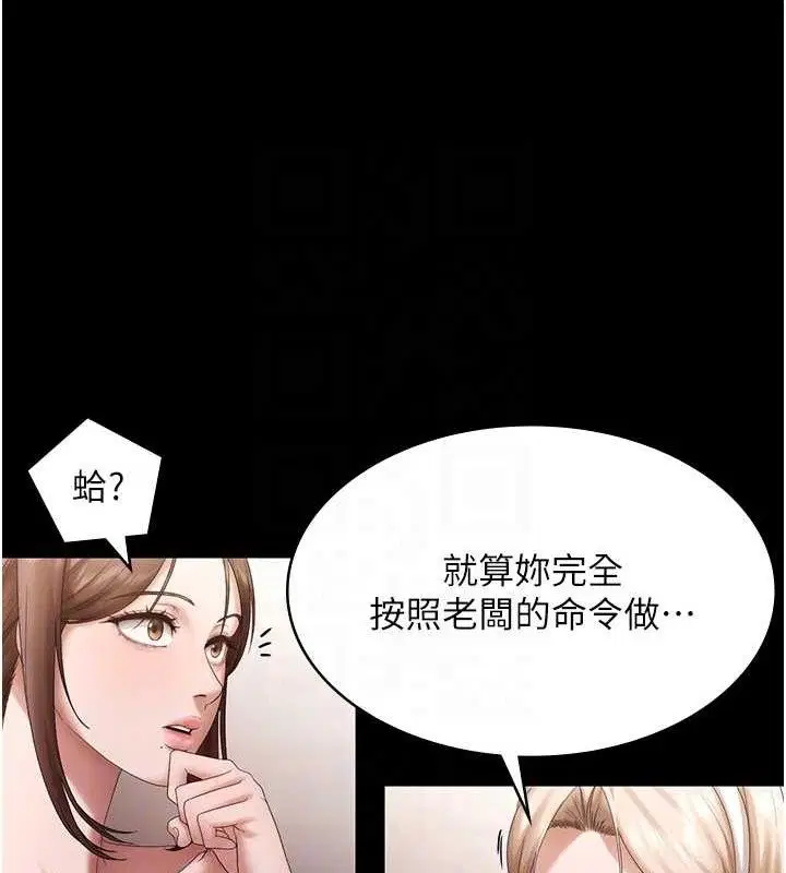 第136話