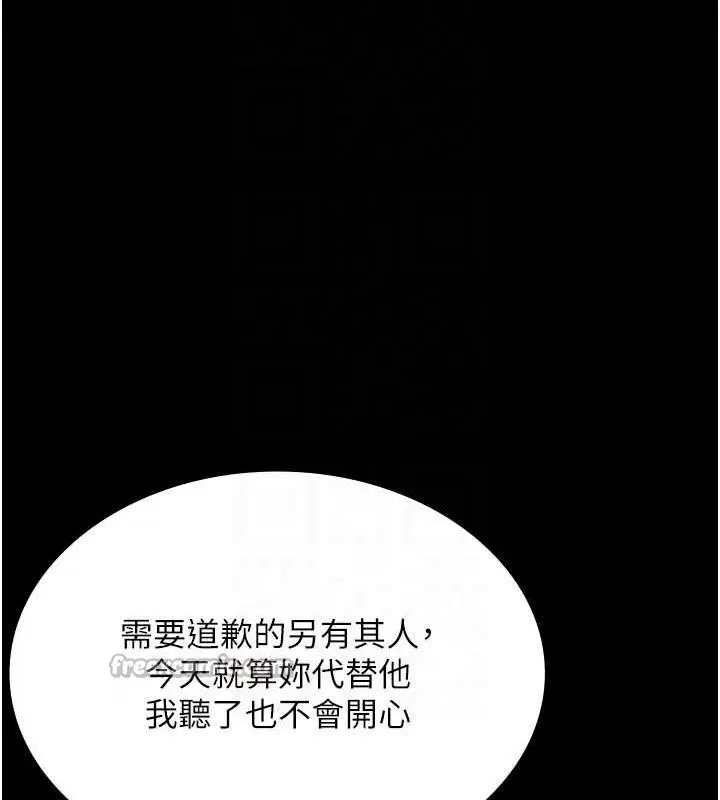 第136話