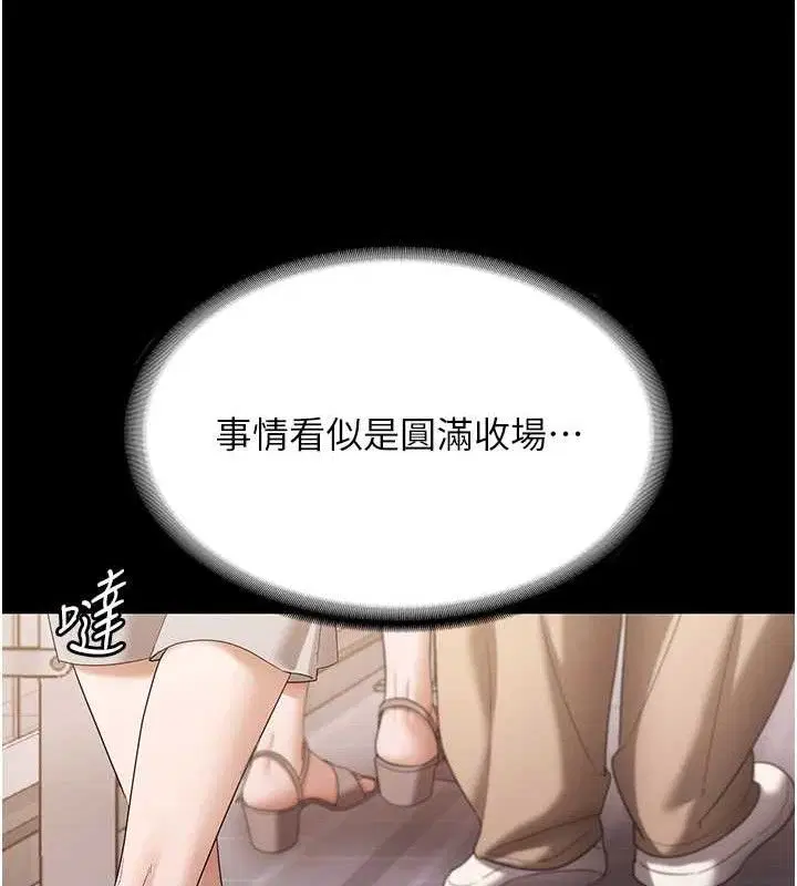 第136話