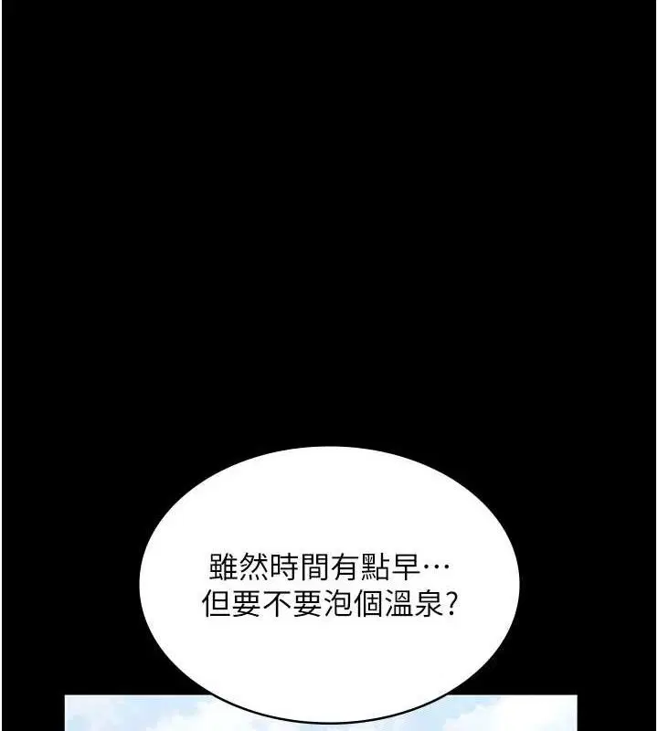 第136話