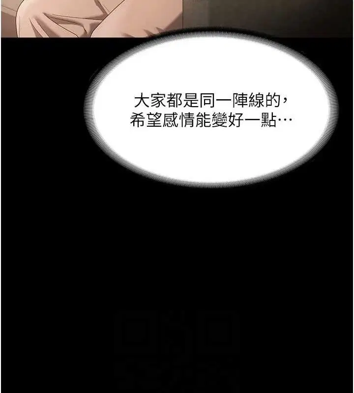 第136話