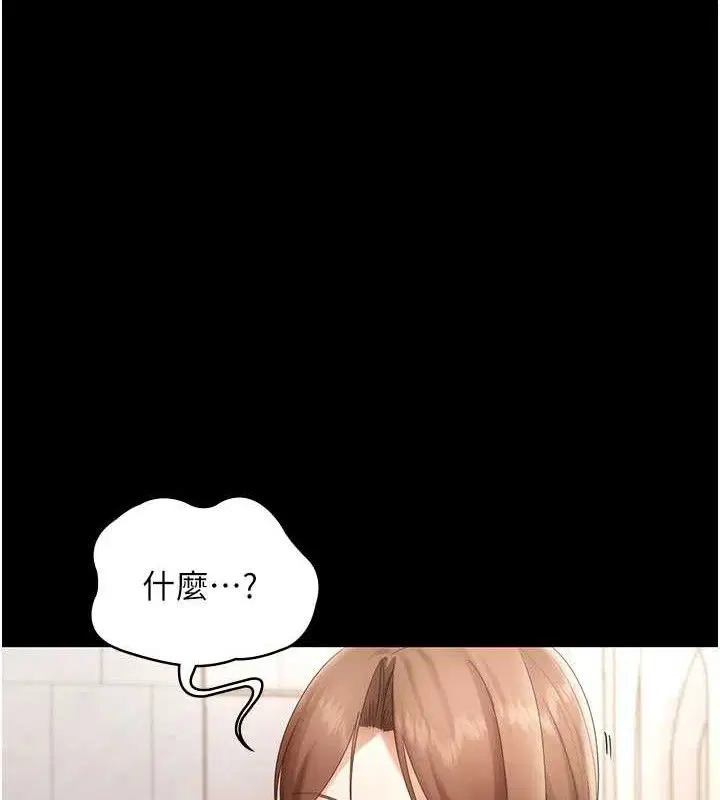 第136話
