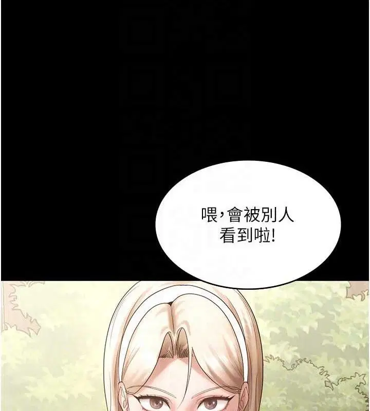 第136話