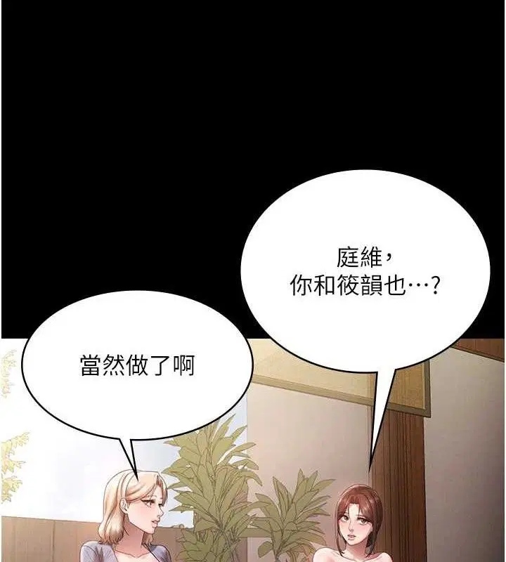 第136話