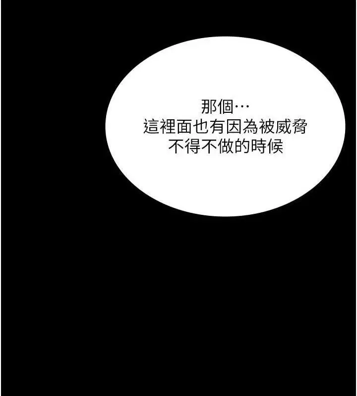 第136話