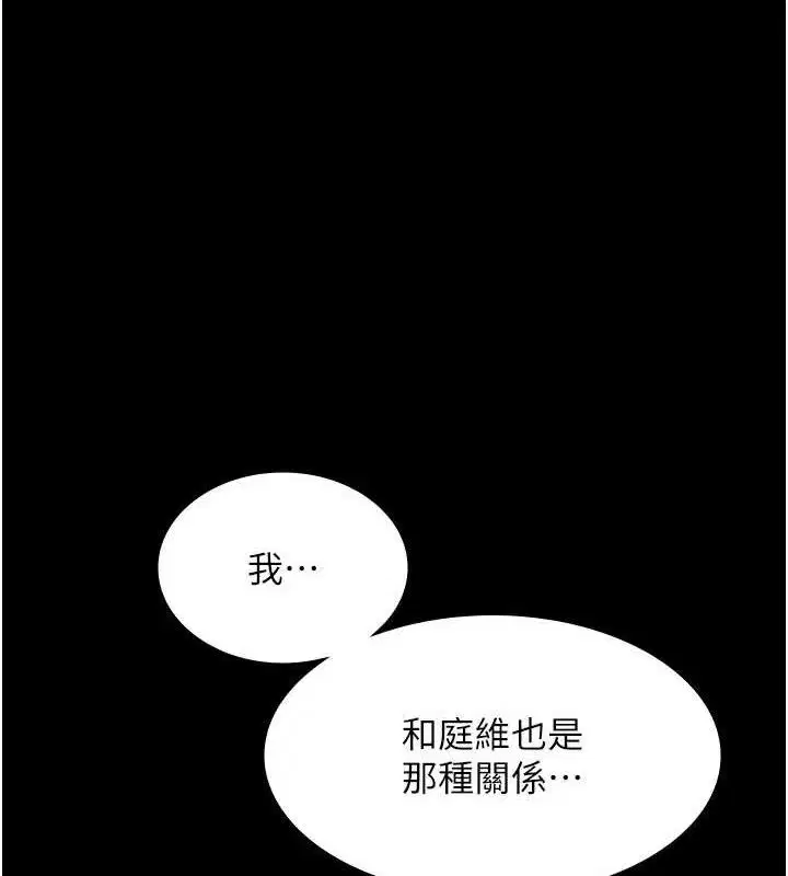 第136話