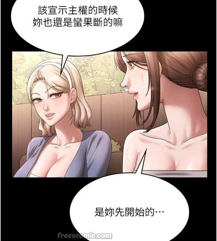 第136話