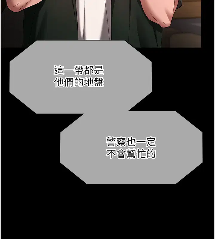 第137話