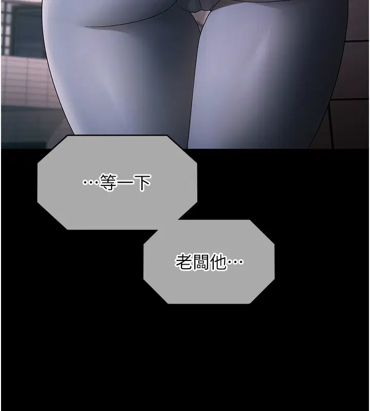 第137話