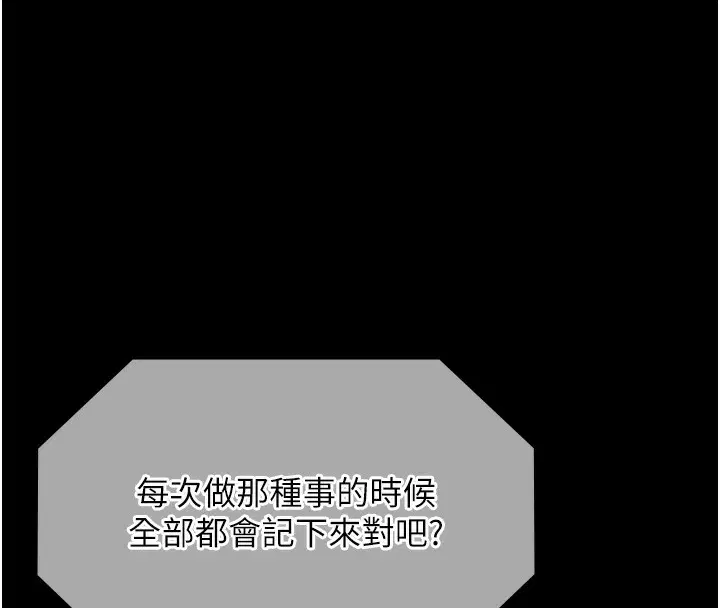 第137話