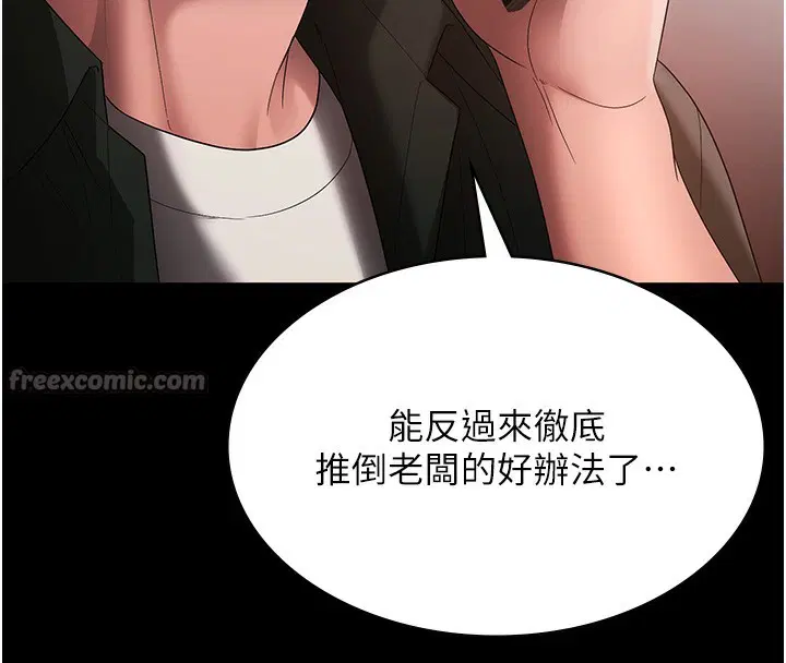 第137話