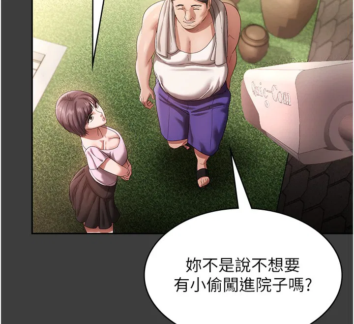 第137話