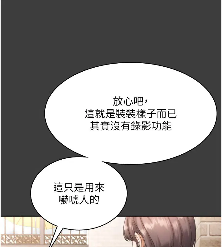 第137話