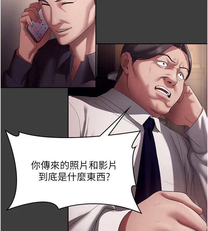 第137話