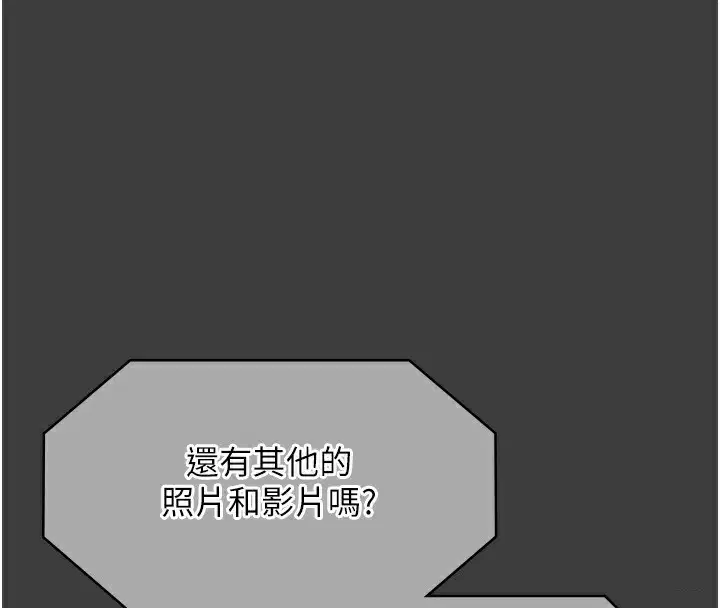 第137話